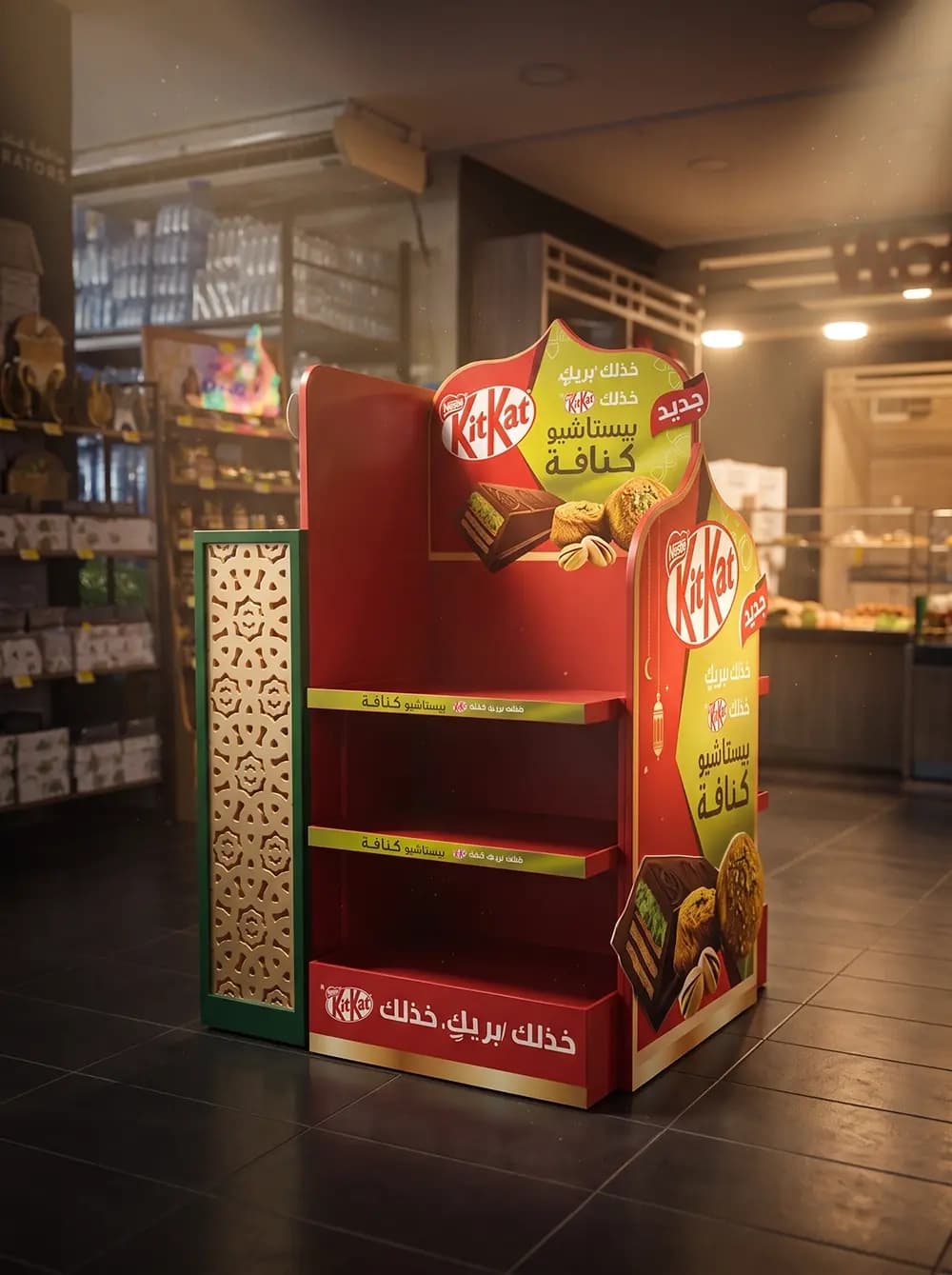 KitKat Pistachio Kunafa Ramadan display with cut arabesque fretwork panels built by Proink