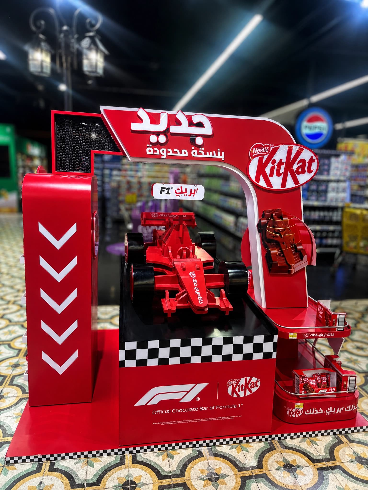 Kitkat Formula One gallery image 1