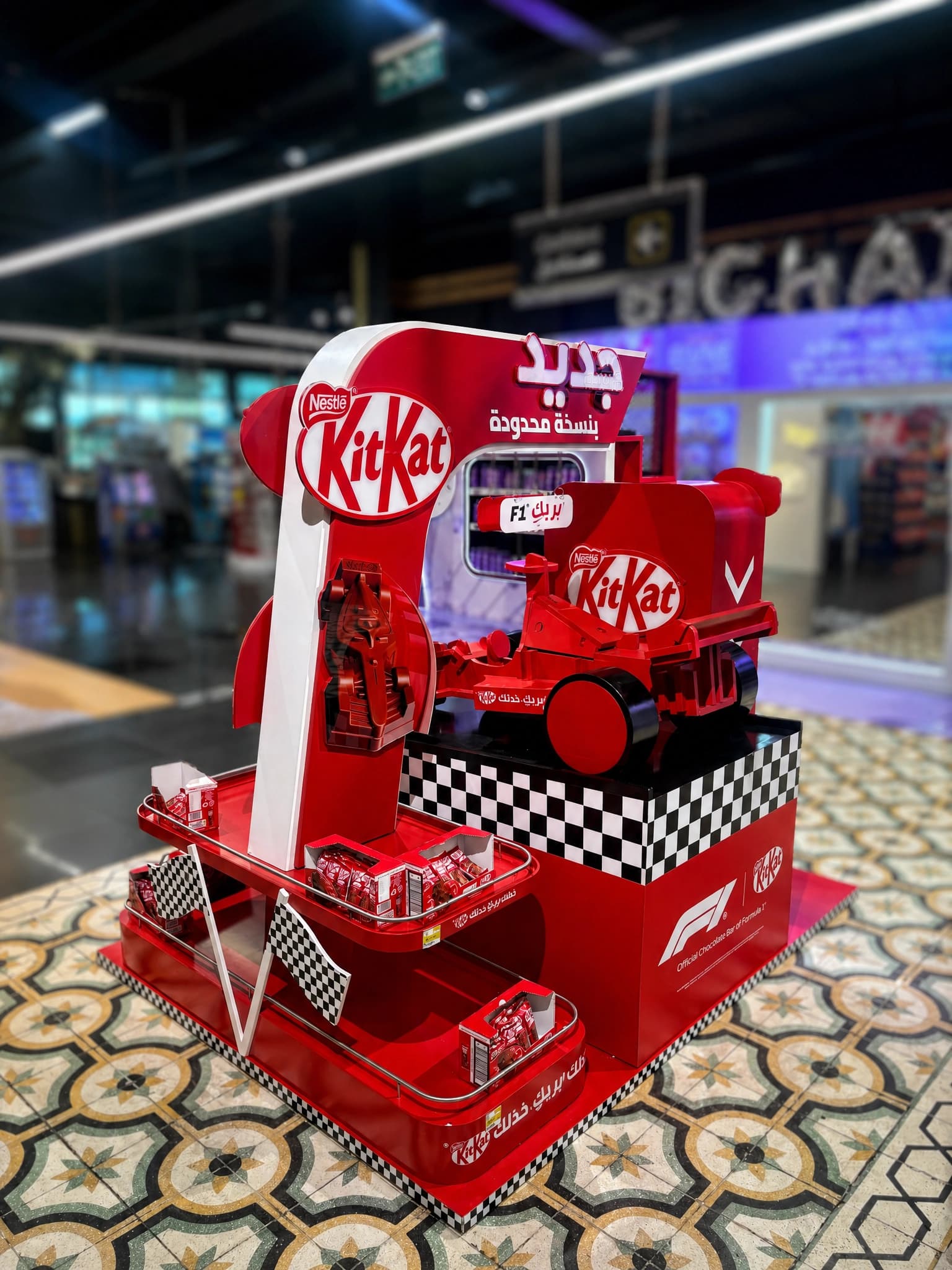 Kitkat Formula One gallery image 2
