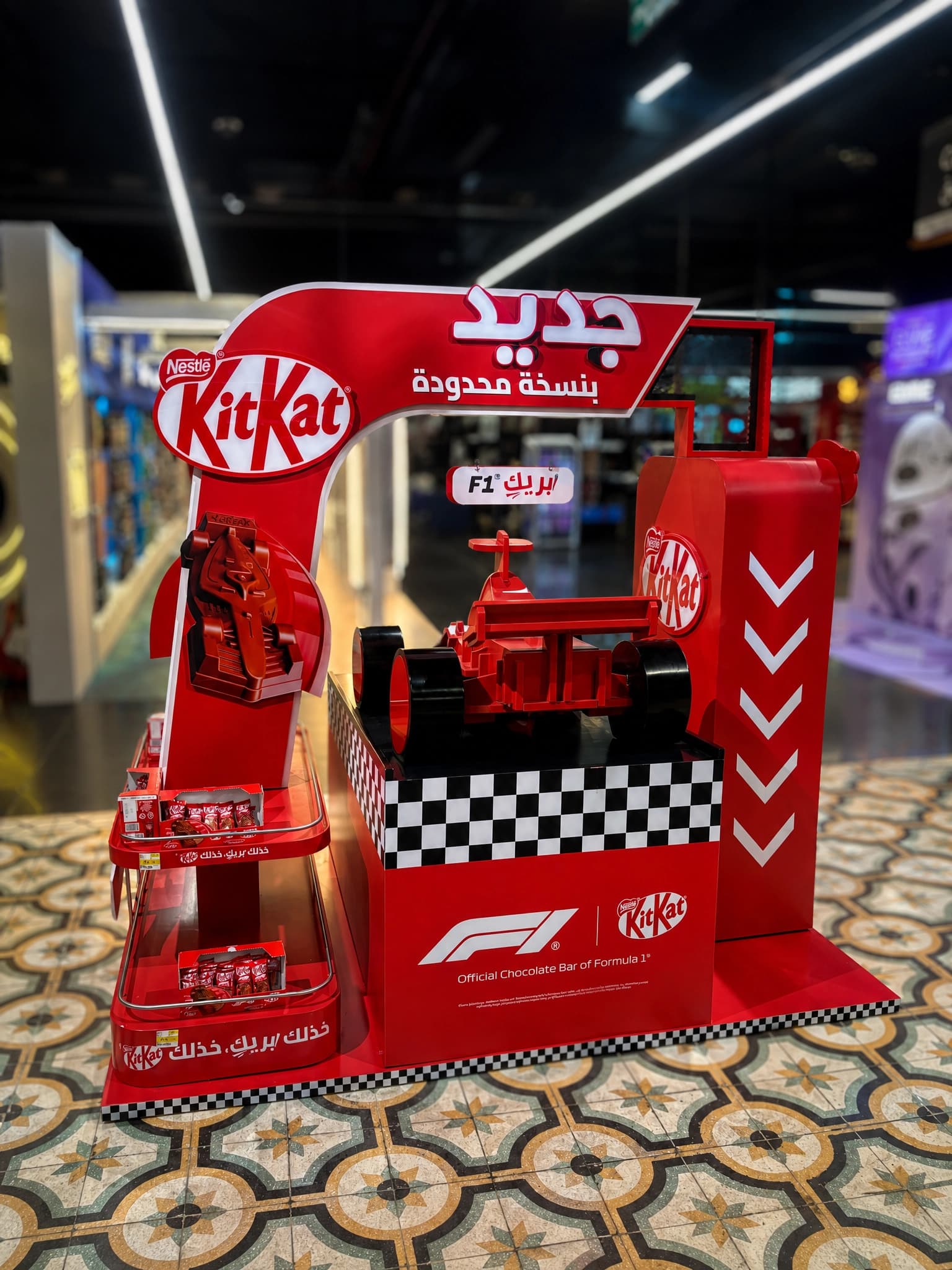 Kitkat Formula One gallery image 3