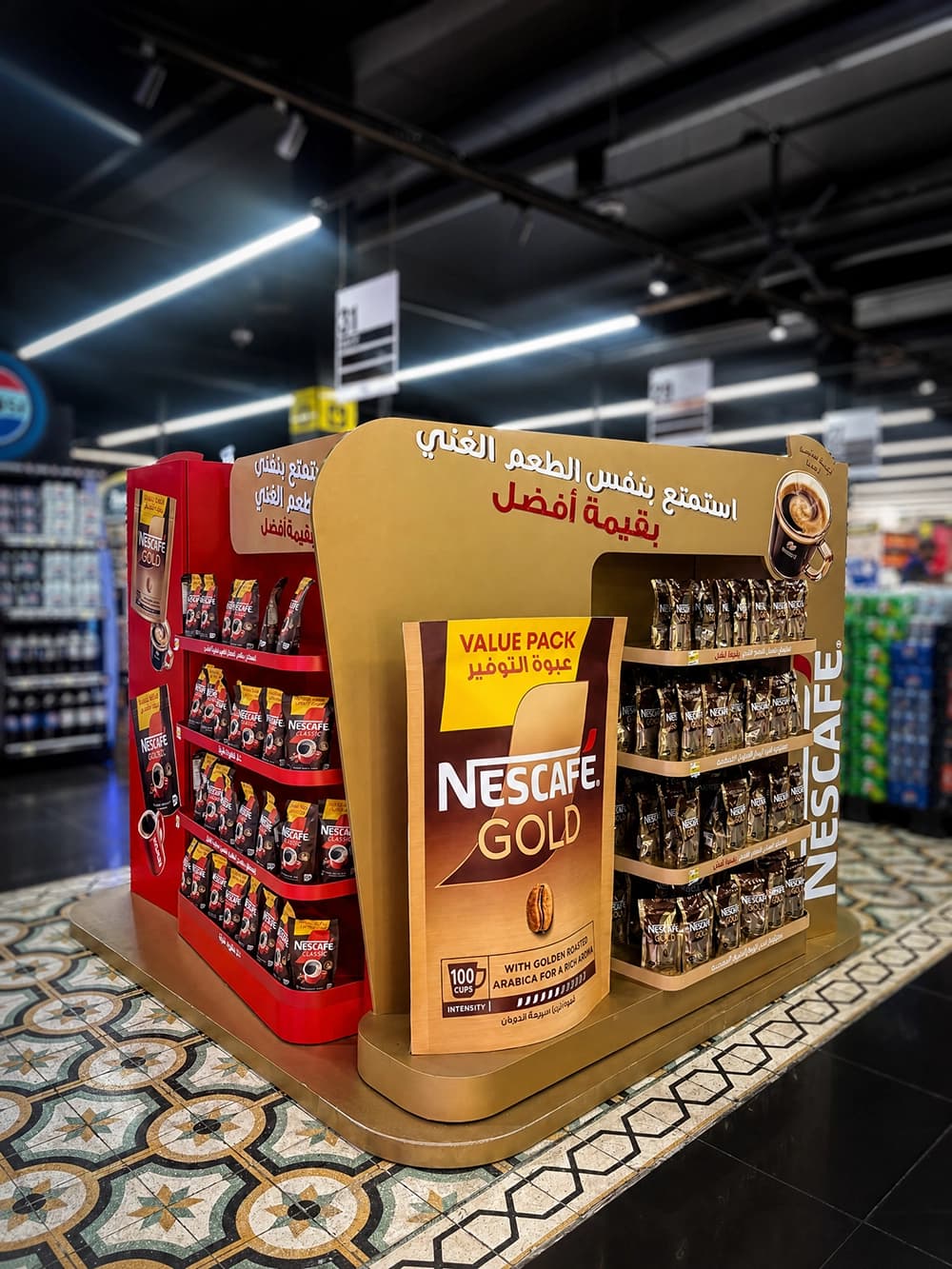 Nescafe gallery image 1