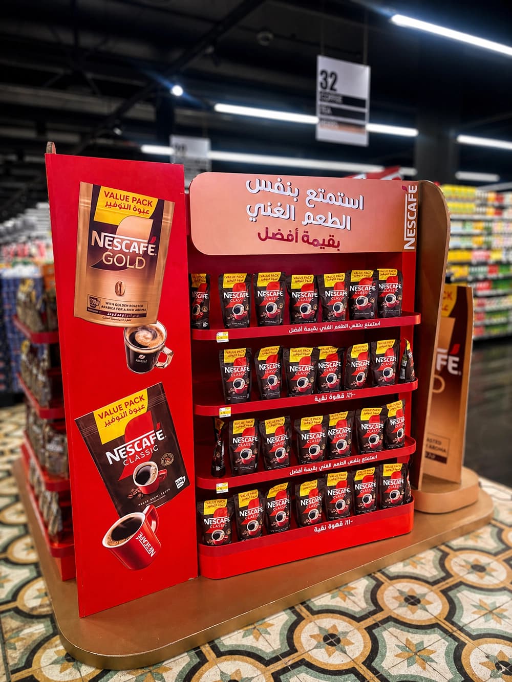 Nescafe gallery image 2