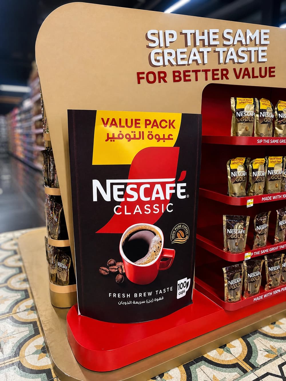 Nescafe gallery image 4
