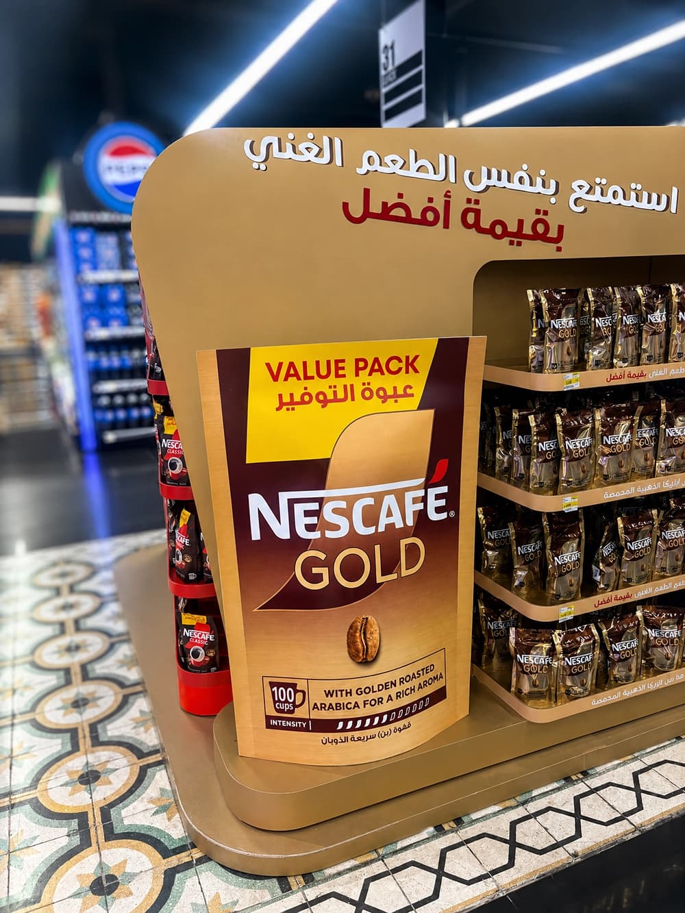 Nescafe gallery image 5